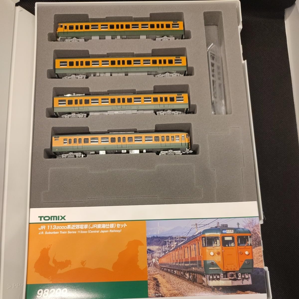 Amazon | TOMIX 98299 JR 113-2000系近郊電車 JR東海仕様 基本セット