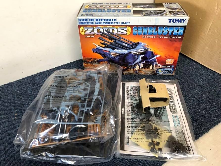 Amazon.co.jp: zoids ゾイド ガンブラスター rz-052 旧tomy : おもちゃ
