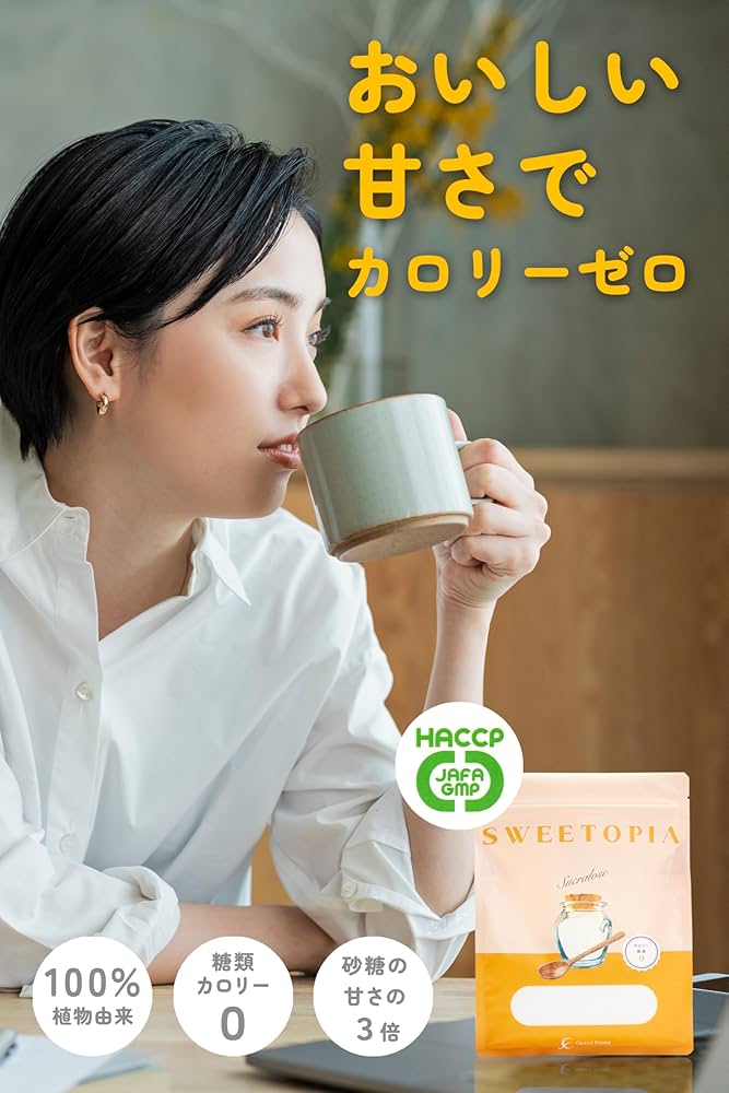 Amazon.co.jp: SWEETOPIA (スイートピア) スクラロース 800g 糖質制限