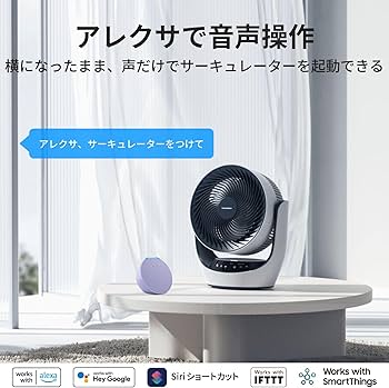Amazon | SwitchBot サーキュレーター Lite 静音 首振り - スイッチ