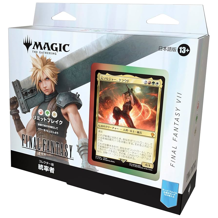 新品未開封 【日本語】MTG FINAL FANTASY 統率者デッキ4個セット MTG