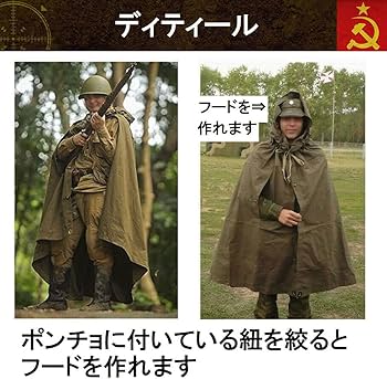 Amazon.co.jp: IMPORT MISCELLANEOUS GOODS 旧 ソビエト軍 【 M55型