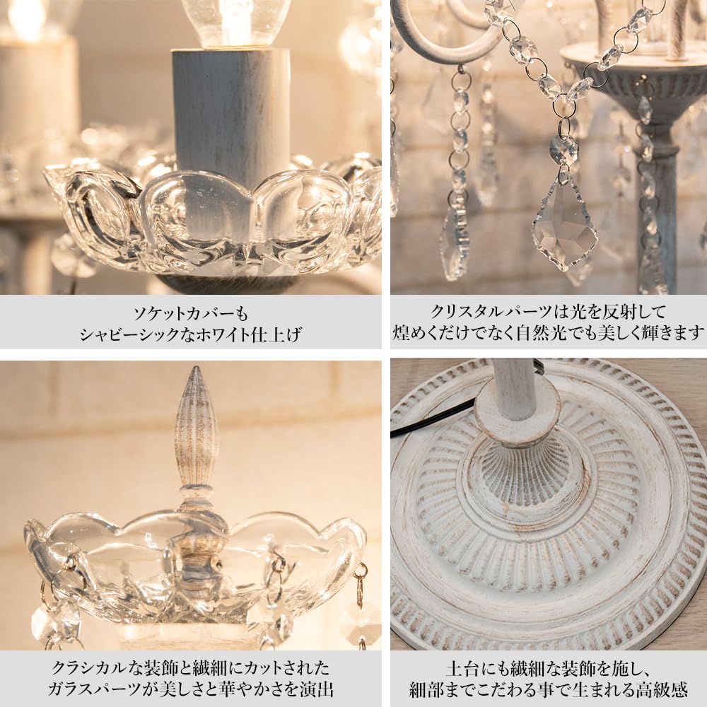 Amazon.co.jp : スタンド シャンデリア 5灯 スタンドライト フロア