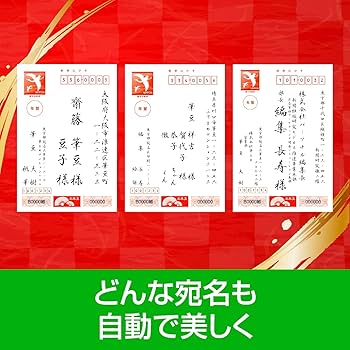 Amazon.co.jp: ソースネクスト | 筆まめVer.36 アップグレード・乗換版