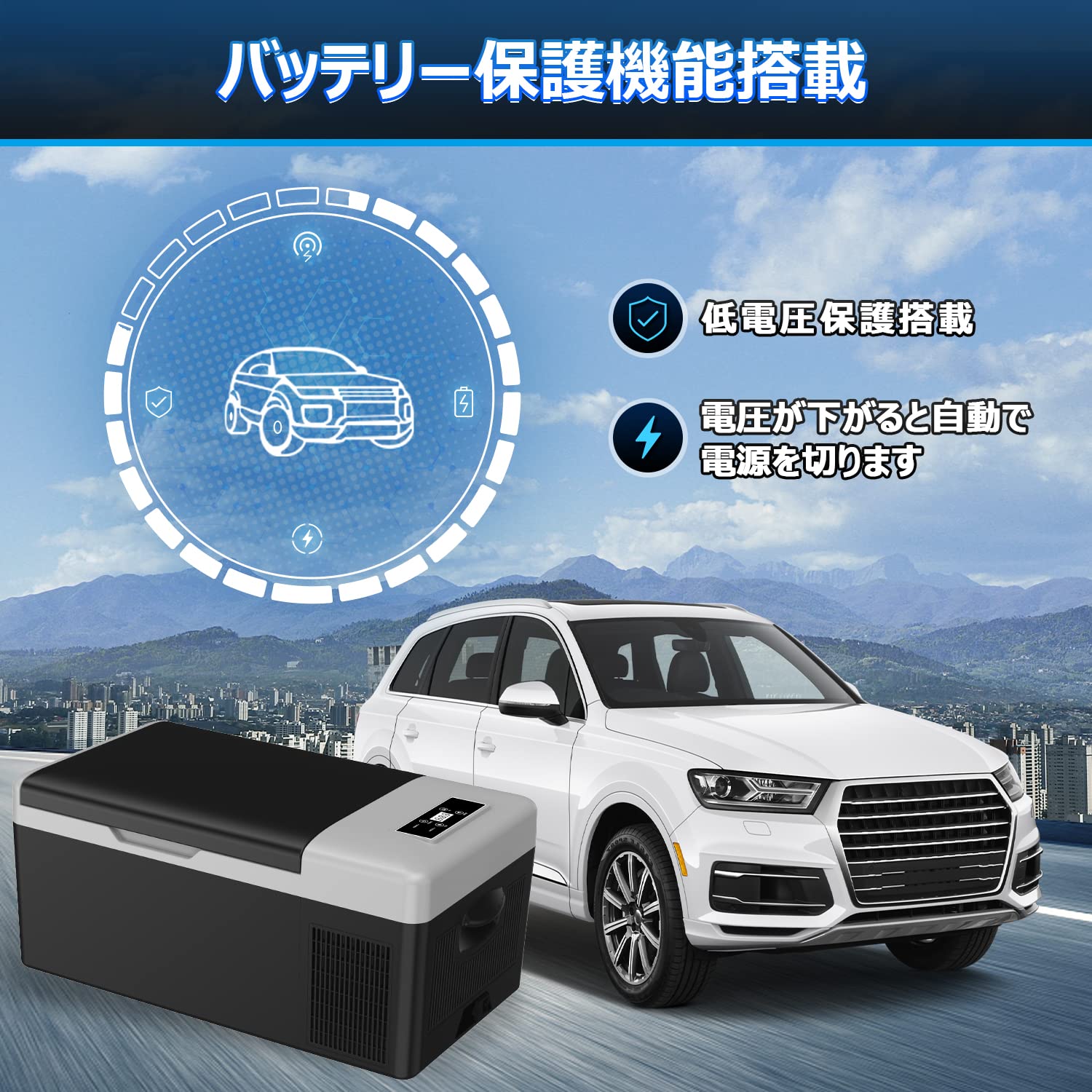 Amazon.co.jp: Sumeriy 車載冷蔵庫 18L -20℃～20℃ 急速冷凍 2WAY電源
