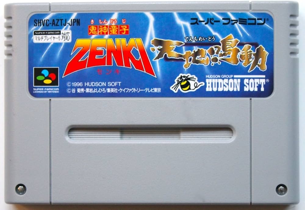 Amazon | 鬼神童子ZENKI 天地鳴動 | ゲームソフト