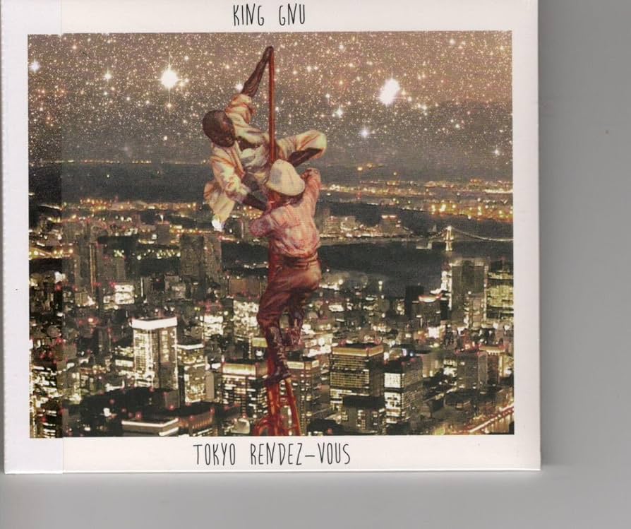 Amazon.co.jp: 初回盤紙ジャケット仕様！King Gnu [Tokyo Rendez-Vous