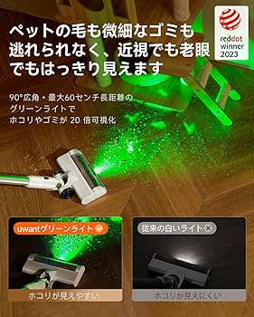 Amazon | 【シリーズ累計販売40万台突破】uwant 掃除機 自動ゴミ収集