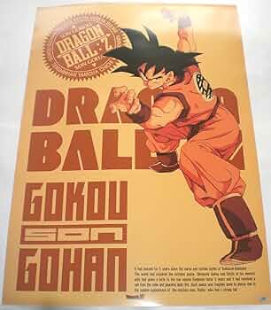 Amazon.co.jp: ドラゴンボールZ ポスター 72.8×51.5cm 孫悟空 : 本