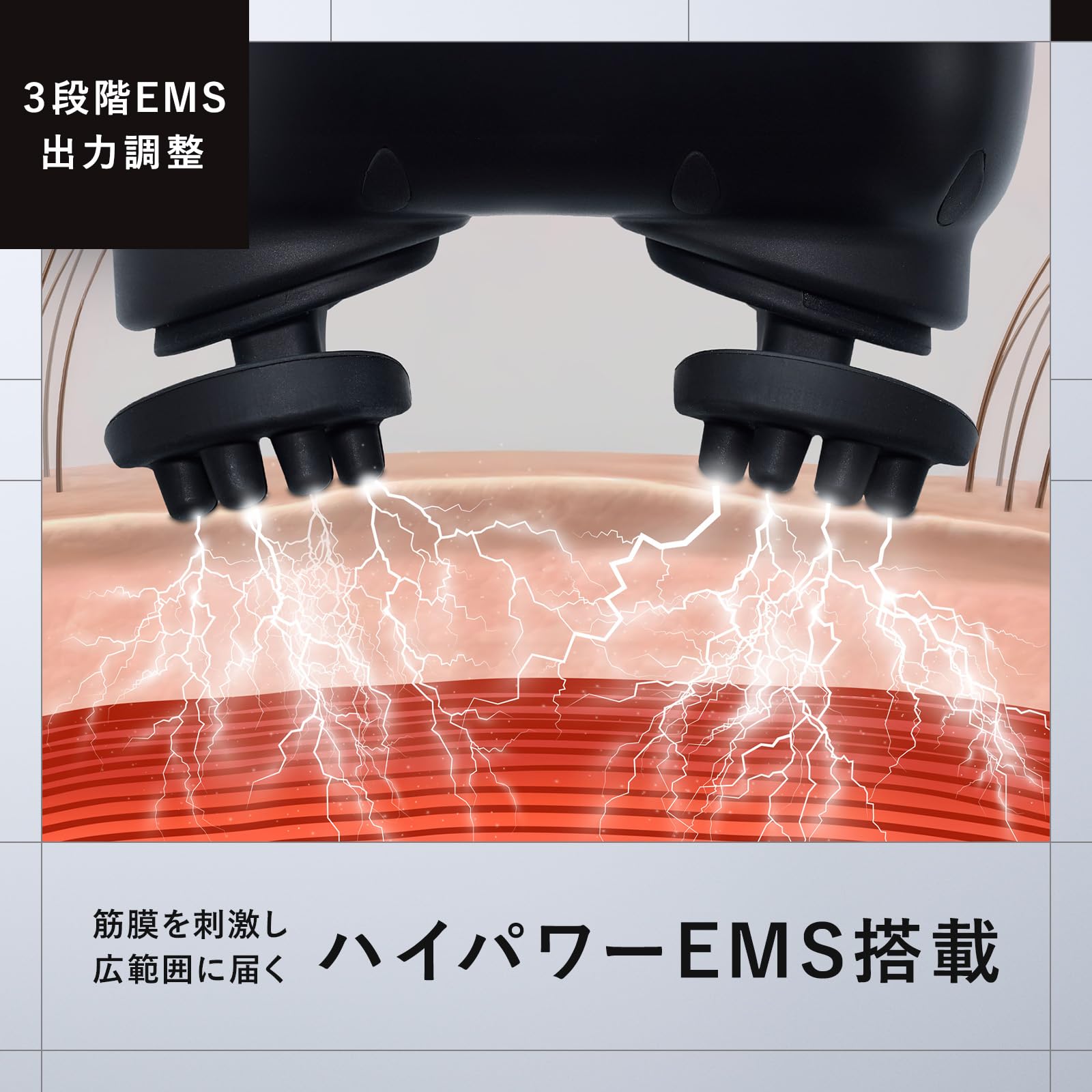 Amazon | ium イウム EMSヘッドスパ EMS HEAD SPA 頭皮ケア 美容家電