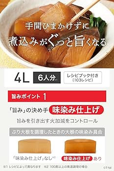 Amazon | ティファール 電気圧力鍋 無水調理 4L 1台12役 ガラス蓋付属