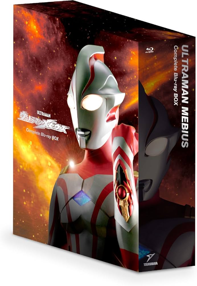 Amazon.co.jp: 【Amazon.co.jp限定】ウルトラマンメビウス