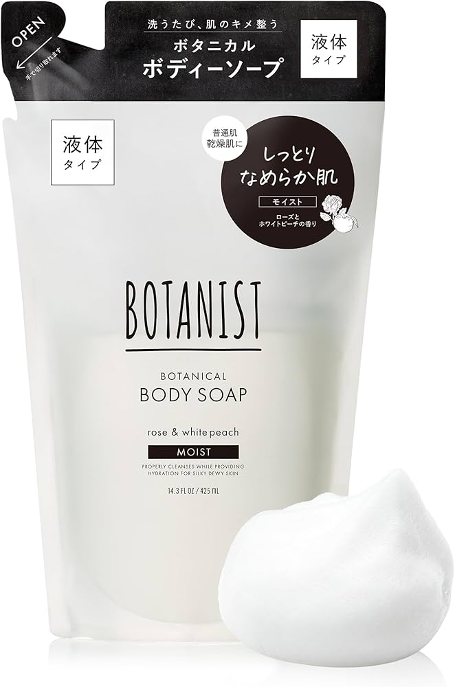 Amazon | BOTANIST ボタニスト ボディーソープ 詰め替え モイスト