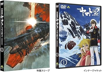 Amazon.co.jp: 宇宙戦艦ヤマト2202 愛の戦士たち 1 [DVD] : 小野大輔