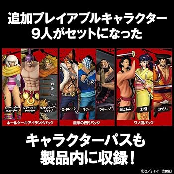Amazon.co.jp: 【Switch】ONE PIECE 海賊無双4 Deluxe Edition : Video
