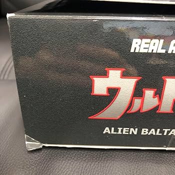 Amazon.co.jp: RAH リアルアクションヒーローズ バルタン星人