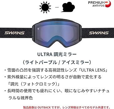 Amazon | [スワンズ] 日本製 スノーゴーグル くもり止め 眼鏡対応 調光