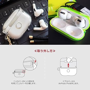 Amazon | araree AirPods Pro 2 第2世代/第1世代 対応 ハードクリア