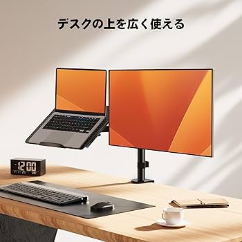 Amazon.co.jp: ErGear モニターアーム ノートパソコン アーム 2in1