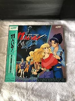 Amazon.co.jp: アニメ LD レーザーディスク 11人いる! : パソコン