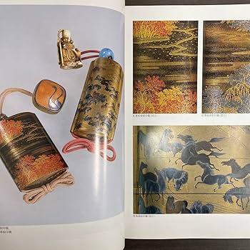 Amazon.co.jp: 図録 カタログ 東京国立博物館図版目録 印籠根付篇 蒔絵
