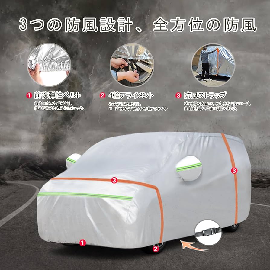 Amazon.co.jp: アルファードヴェルファイア対応用車カバー大型XXL車