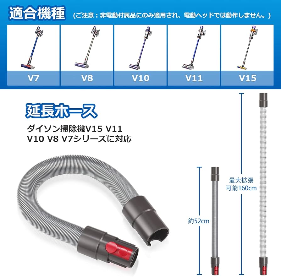 Amazon | ダイソン アタッチメント Dyson V7 V8 V10 V11シリーズ対応