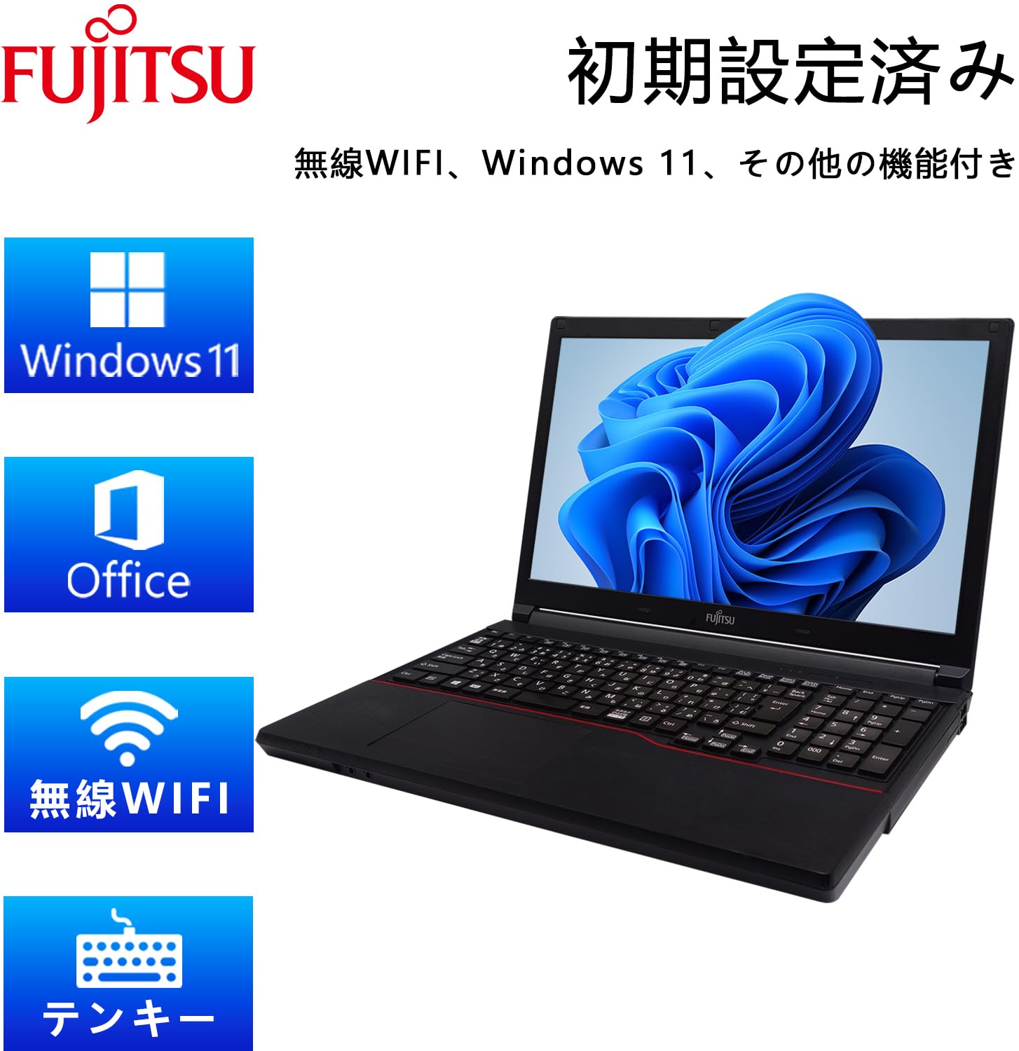 Amazon.co.jp: 【整備済み品】 【CPU:第4世代Core-i7】富士通 ノートPC