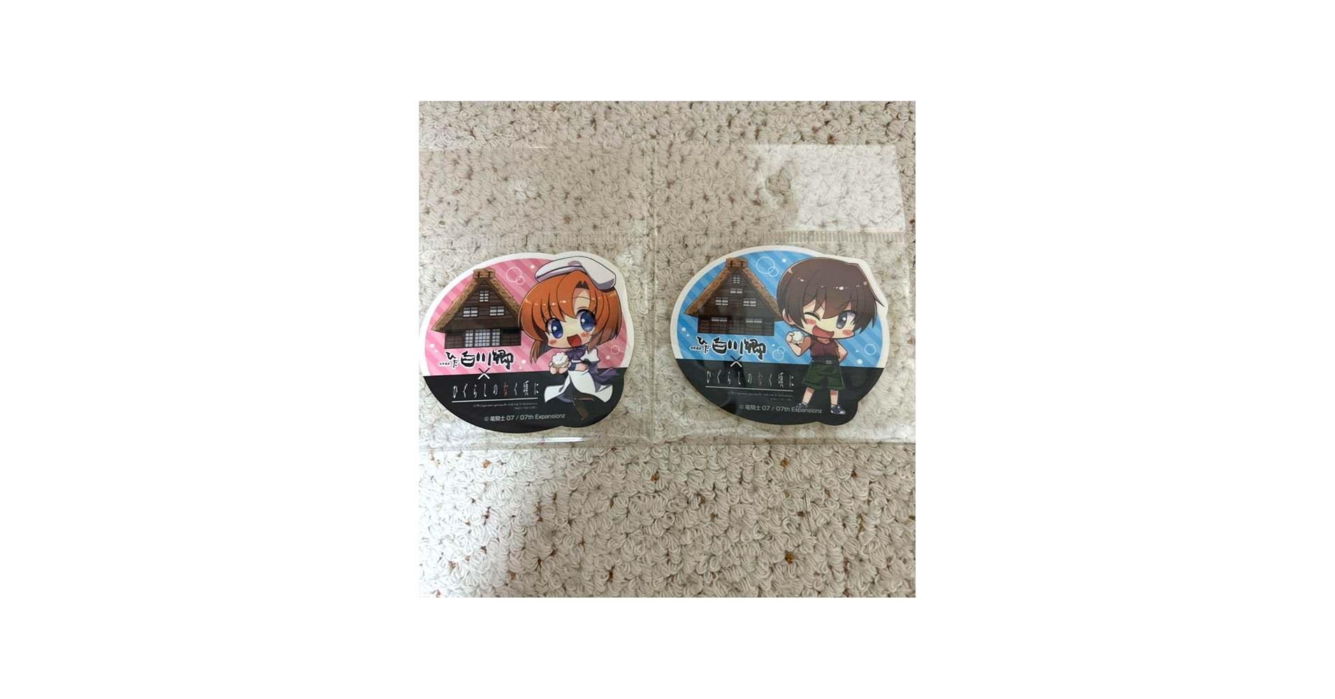 Amazon.co.jp: ひぐらしのなく頃に ステッカー グッズ 白川郷 限定