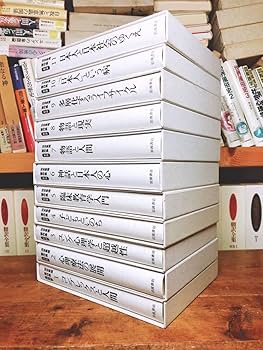 Amazon.co.jp: 絶版レア 『河合隼雄著作集』 全集揃 検:ユング
