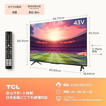 Amazon | TCL テレビ 43V型 Wチューナー内蔵 ネット動画 4K 広色域