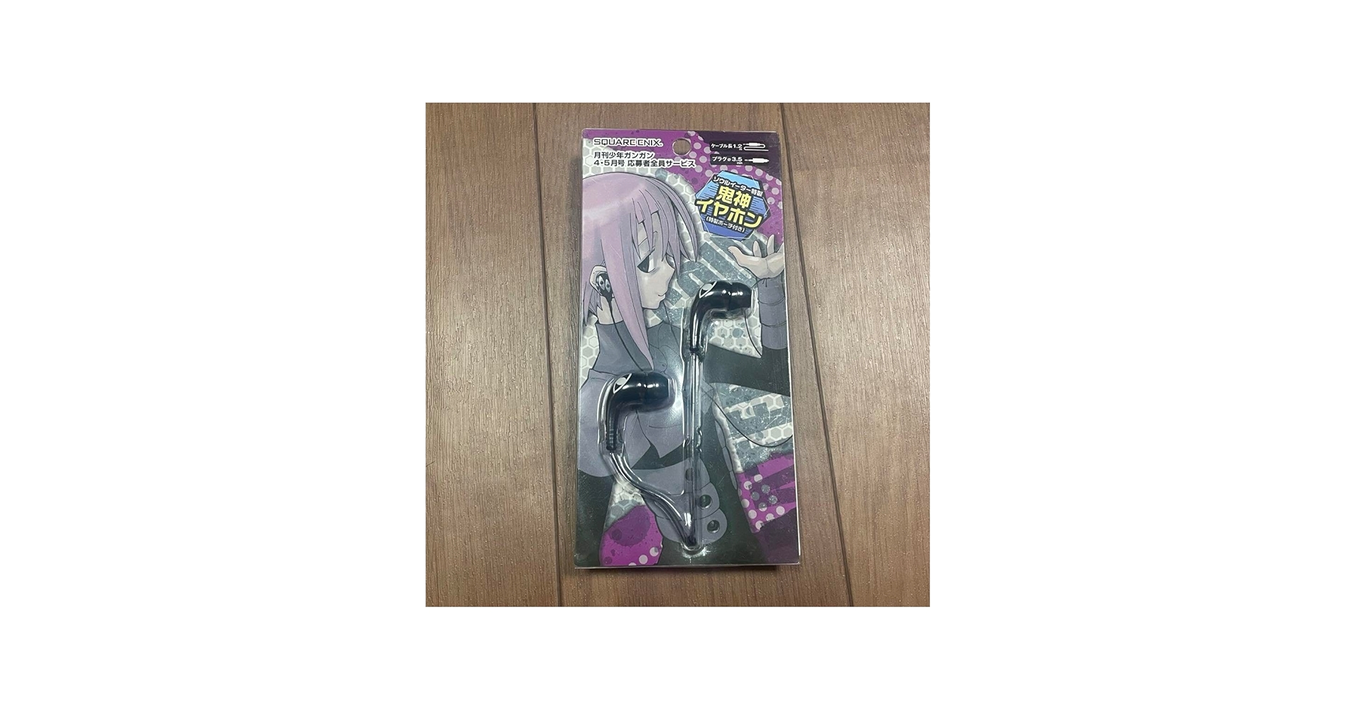 Amazon.co.jp: ソウルイーター 鬼神イヤホン ポーチ付 Soul Eater