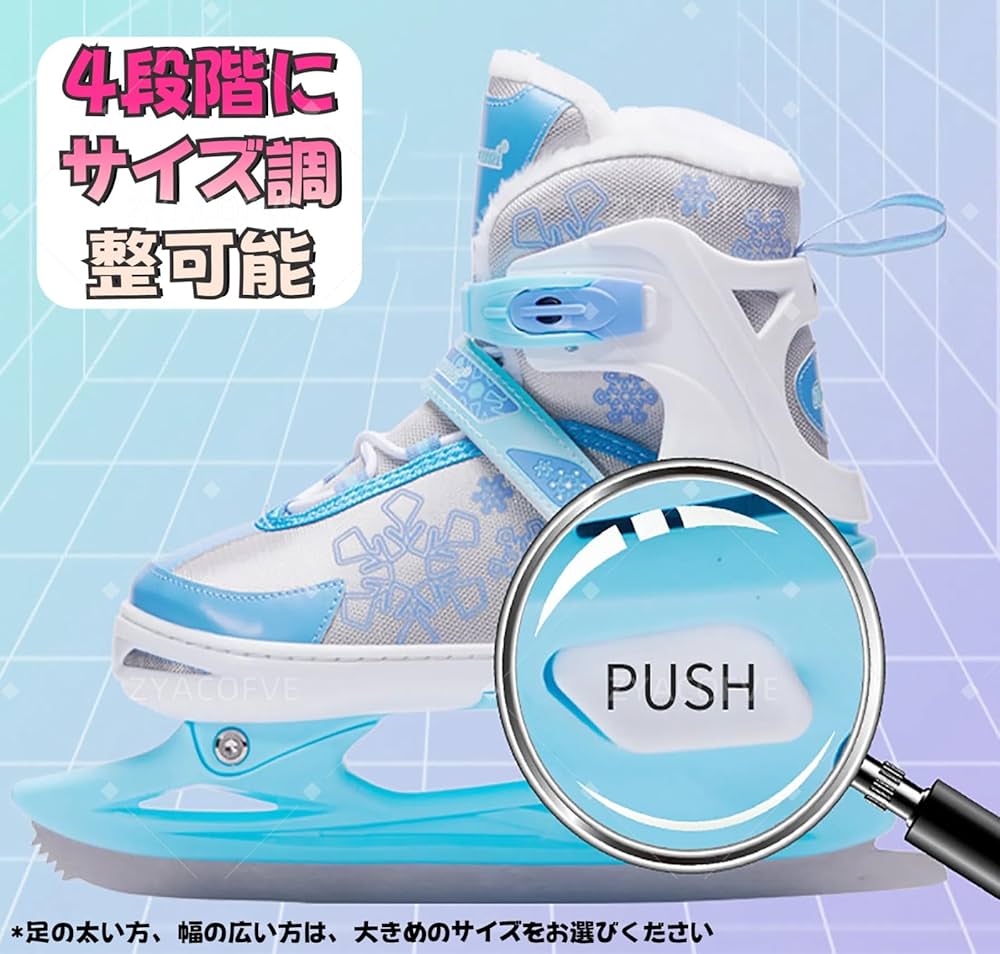 Amazon.co.jp: [ZYACOFVE] アイススケート靴 フィギュアスケート靴