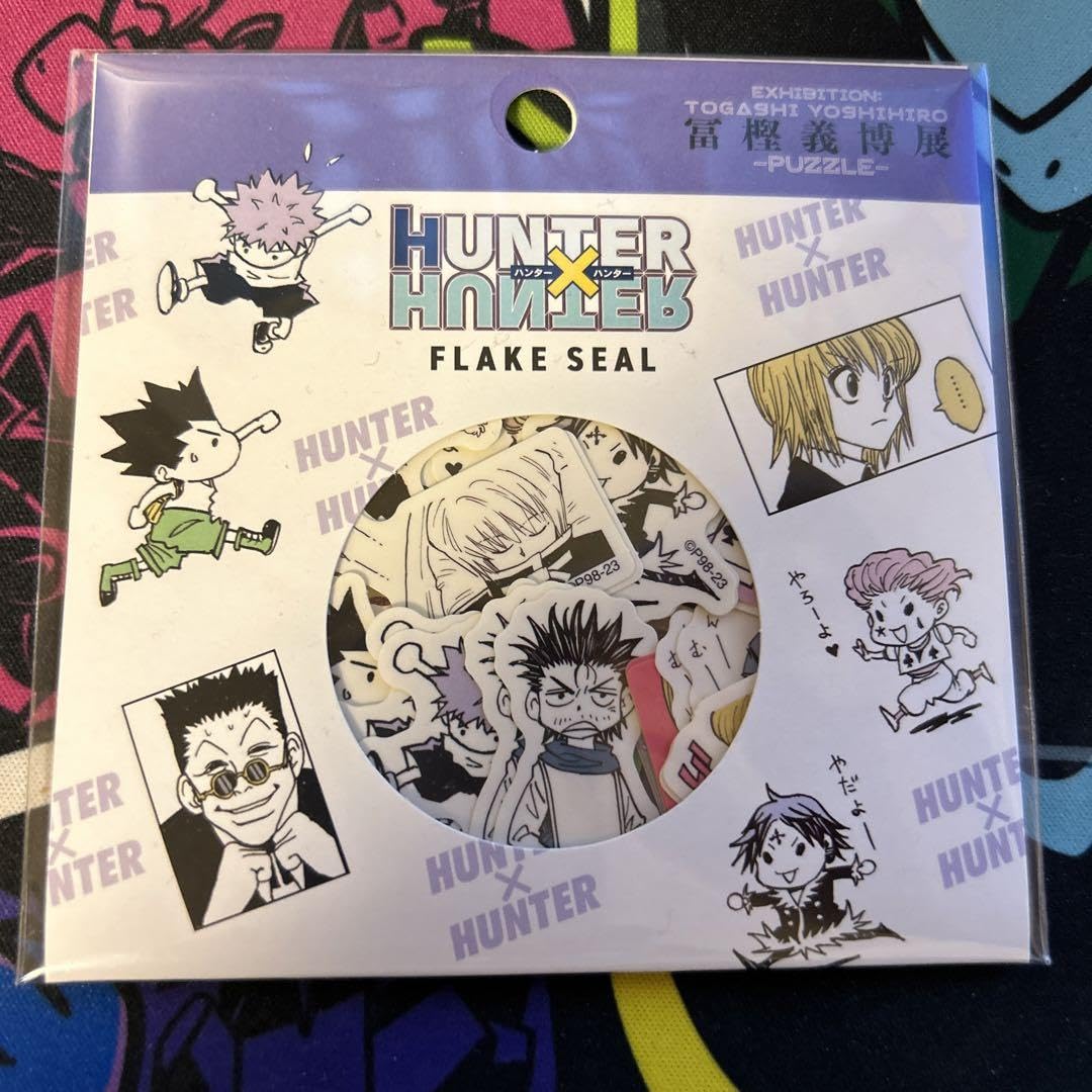 Amazon.co.jp: 冨樫義博展 HUNTER×HUNTER フレークシール ハンター