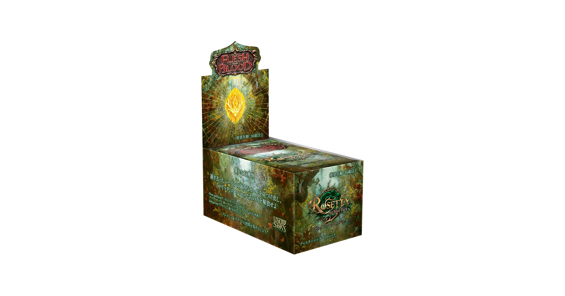 Amazon.co.jp: フレッシュアンドブラッド (Flesh and Blood