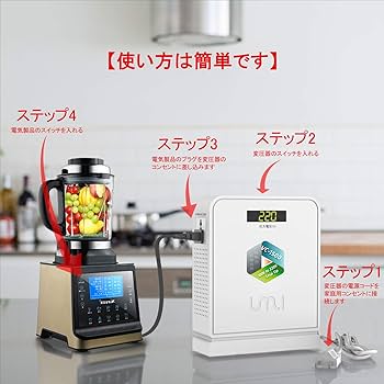 Amazon.co.jp: UMIVC 1500W 海外電気製品を日本で使用 変圧器 昇圧機