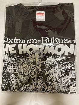 Amazon.co.jp: マキシマムザホルモン 2021 MAXIMUM 爆走 THE HORMONE T