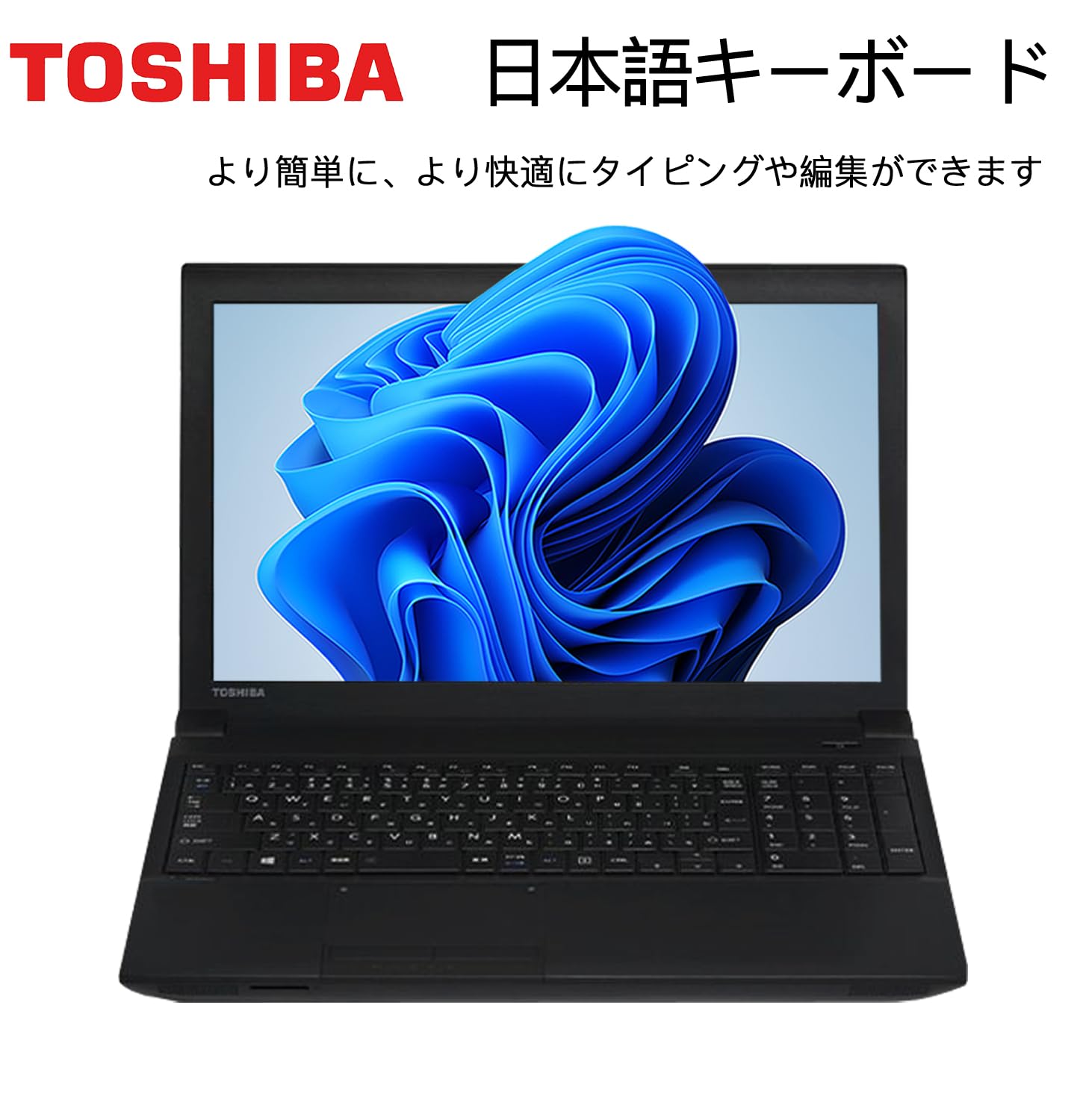 Amazon.co.jp: 【整備済み品】 東芝 ハイスペック ノートパソコン □高