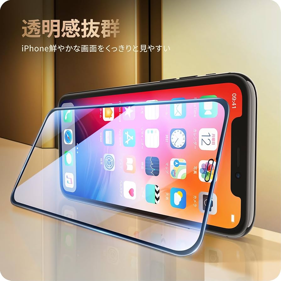 Amazon | 【2枚セット】Nimaso iPhone11 Pro Max / Xs Max 用 全面保護