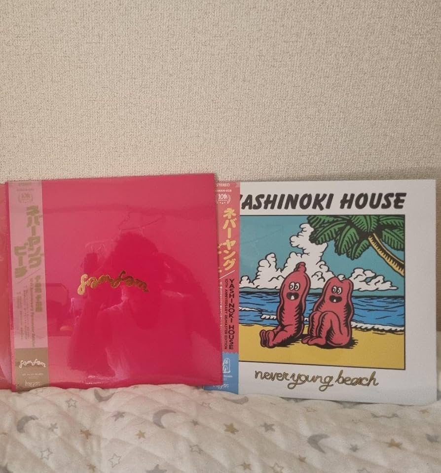 Amazon.co.jp: Never young beach レコード アナログ盤 ネバヤン