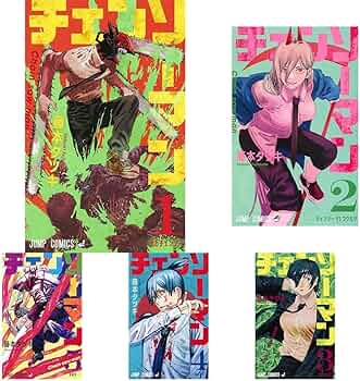 Amazon.co.jp: チェンソーマン 1~20巻セット : 本