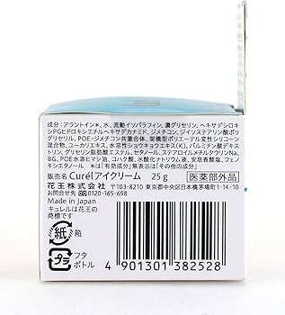 Amazon.co.jp: キュレル モイストリペアアイクリーム 25g 【医薬部外品