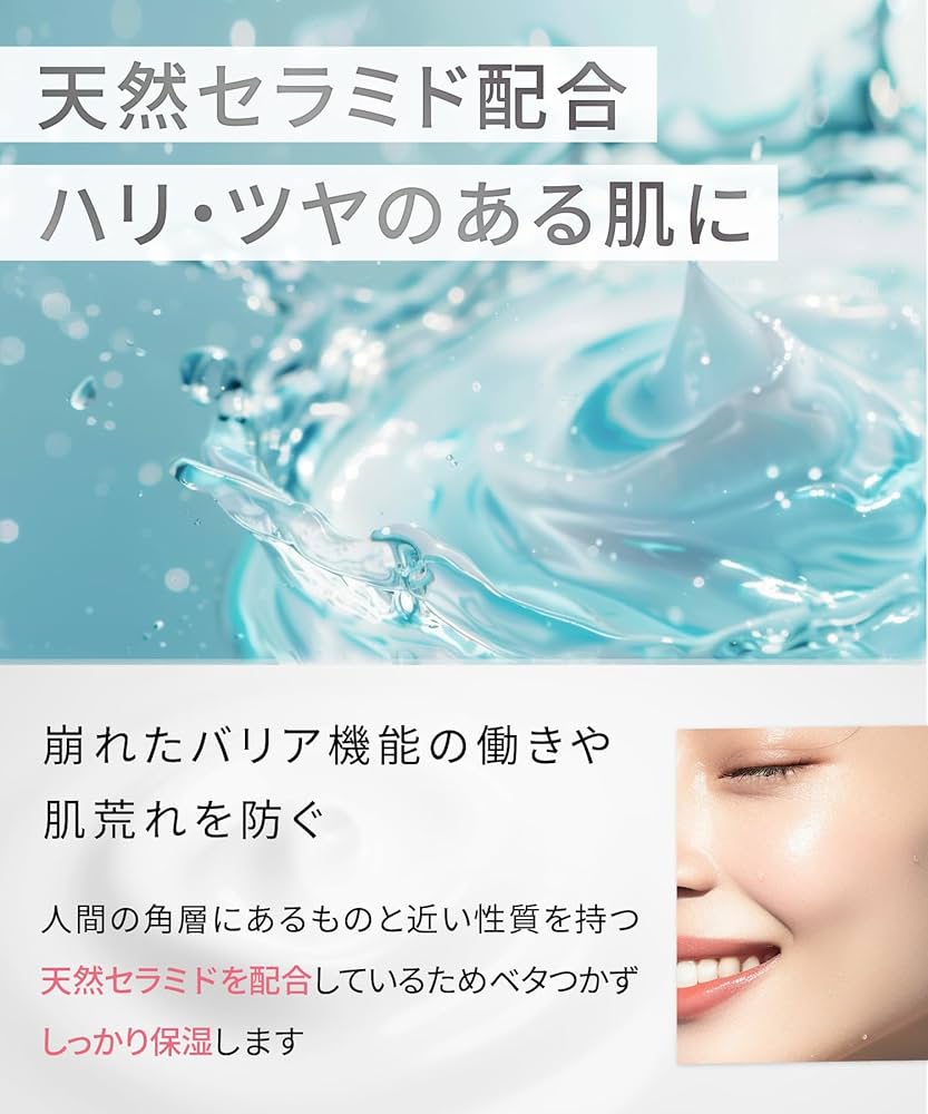 Amazon | ホワイトエッセンス エクストラフェイスクリーム 30g