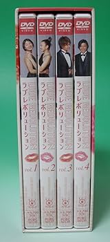 Amazon.co.jp: ラブレボリューション BOXセット [DVD] : 江角マキコ