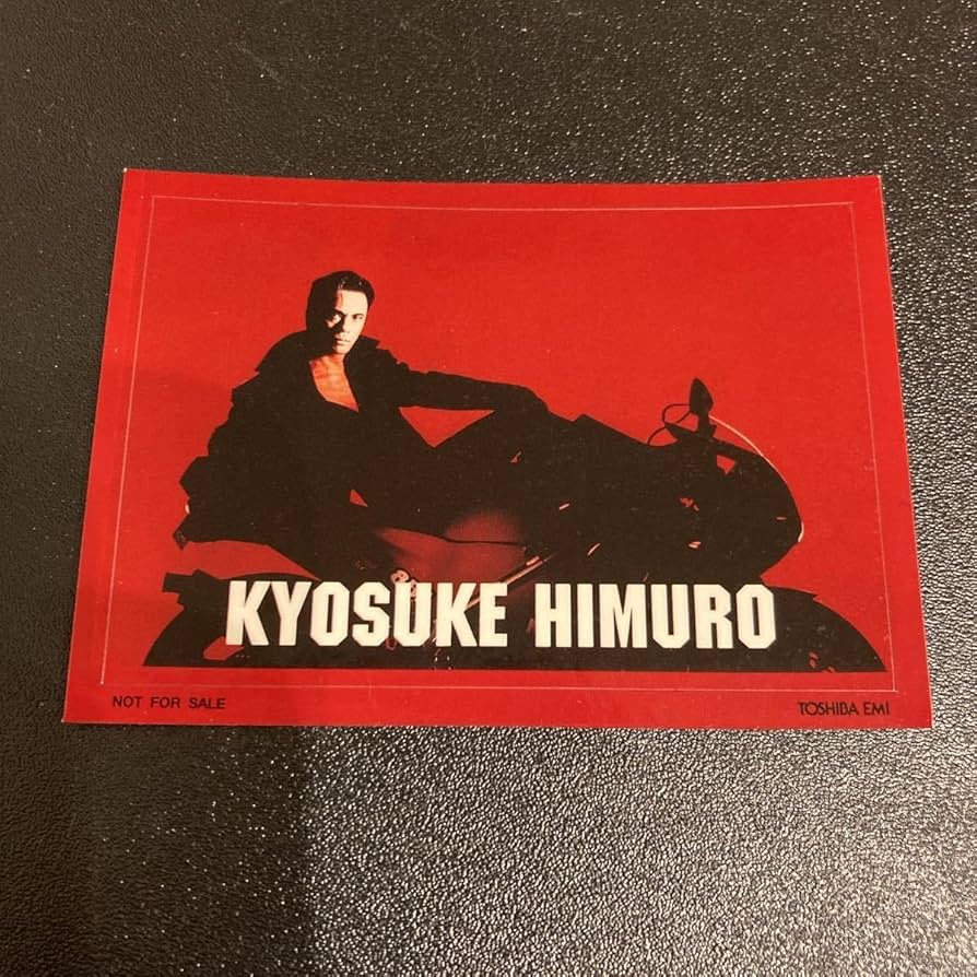 Amazon.co.jp: 氷室京介 ステッカー シール KISS ME : おもちゃ