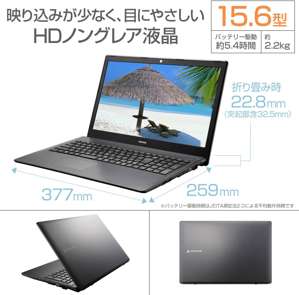 Amazon.co.jp: mouseノートパソコン MB-B503E Celeron N3450/4GBメモリ
