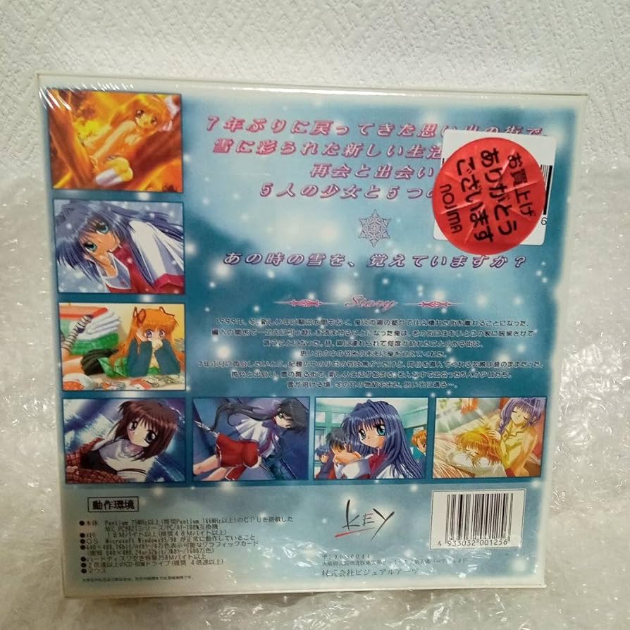 Amazon.co.jp: レア!!PCレトロゲーム kanon 通常版 : ホビー