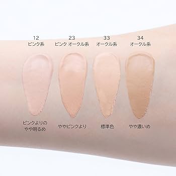 Amazon | ブライト アップ クリーム ファンデーション 23 ピンク