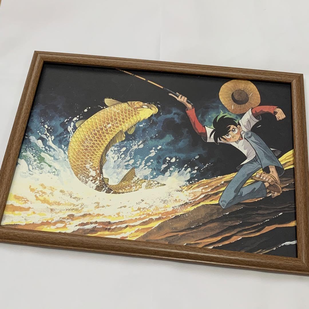 Amazon.co.jp: 釣りキチ三平 矢口高雄 複製原画 額装品 B4サイズ 黄金