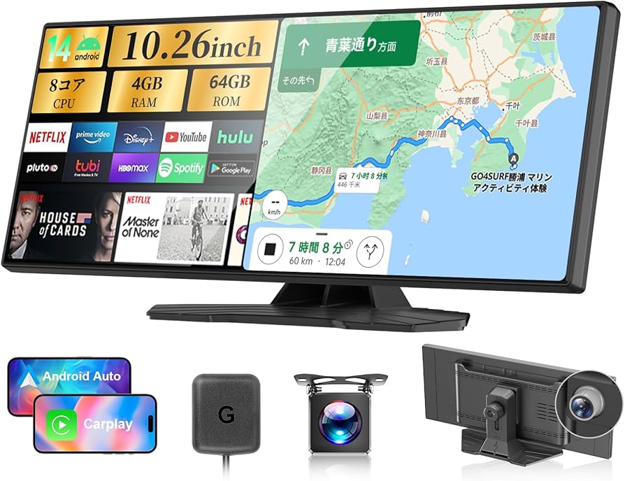 Amazon.co.jp: 【業者初Android14システム 8コアCPU 4GB RAM＋64GB ROM